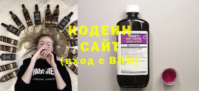 кракен ТОР  наркошоп  Кинель  Codein Purple Drank 