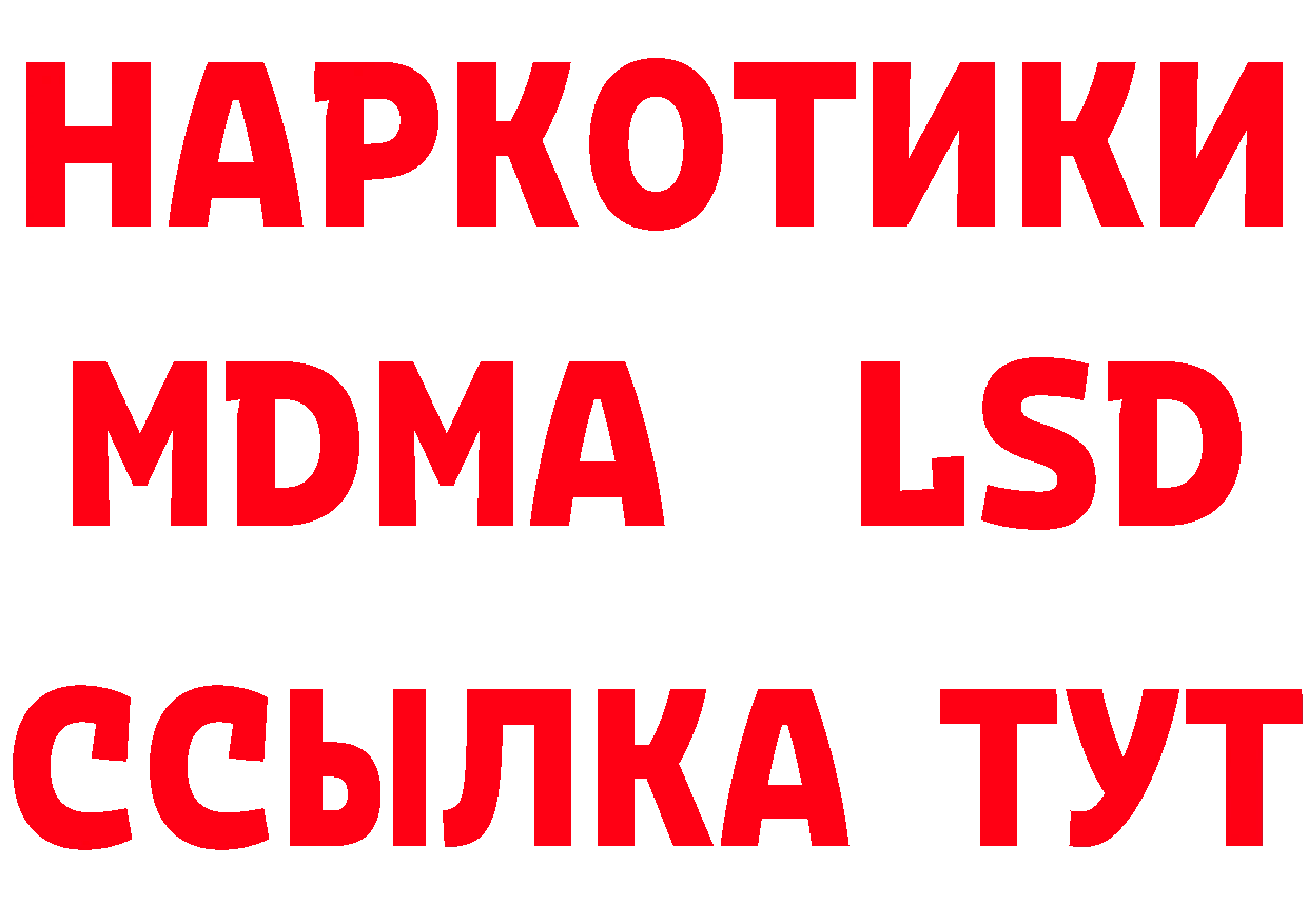 Конопля ГИДРОПОН зеркало нарко площадка гидра Кинель