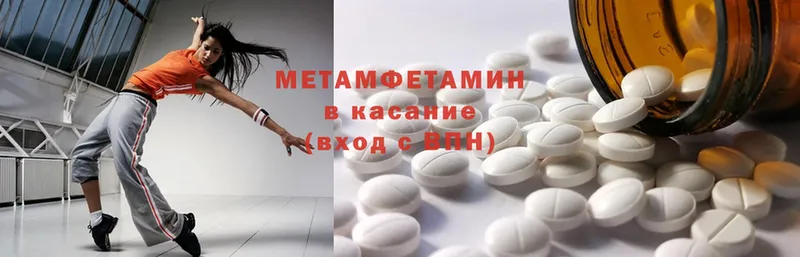 omg   Кинель  МЕТАМФЕТАМИН Methamphetamine 